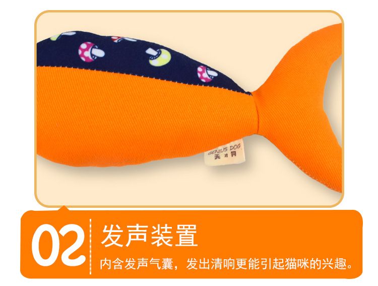 New cat toys, cotton catnip, little fish, sound-making toys, claw grinding, biting, and cat teasing pillows, in stock for wholesale detail image 7