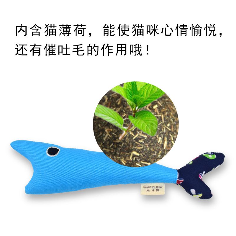 New cat toys, cotton catnip, little fish, sound-making toys, claw grinding, biting, and cat teasing pillows, in stock for wholesale details Picture