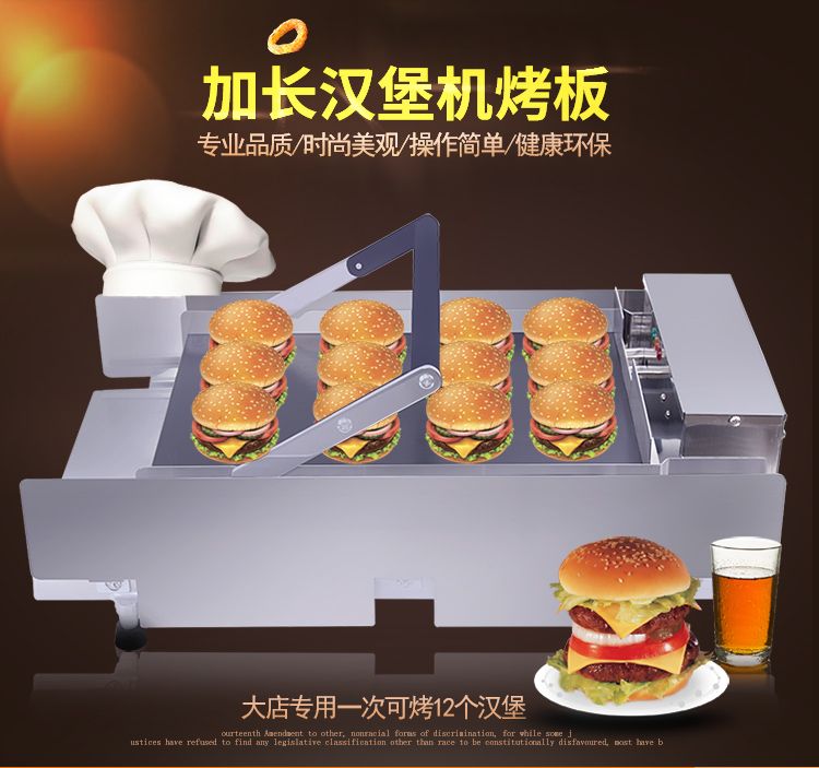Double-layer hamburger baking machine, double-layer hamburger baking machine, hamburger oven detail image 3