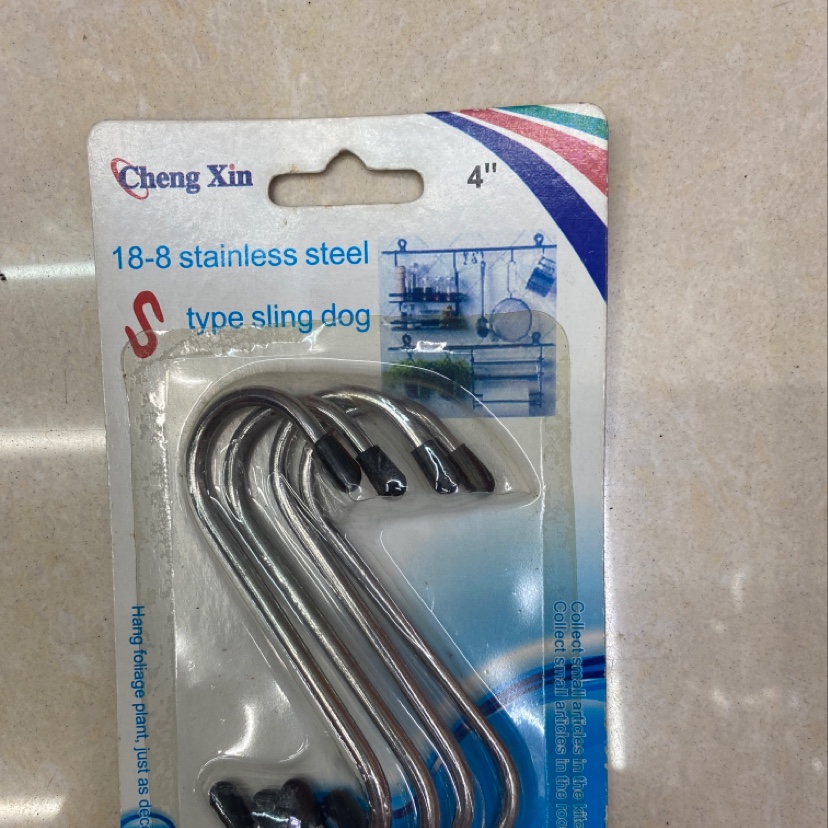 4 inch 4PC S hook