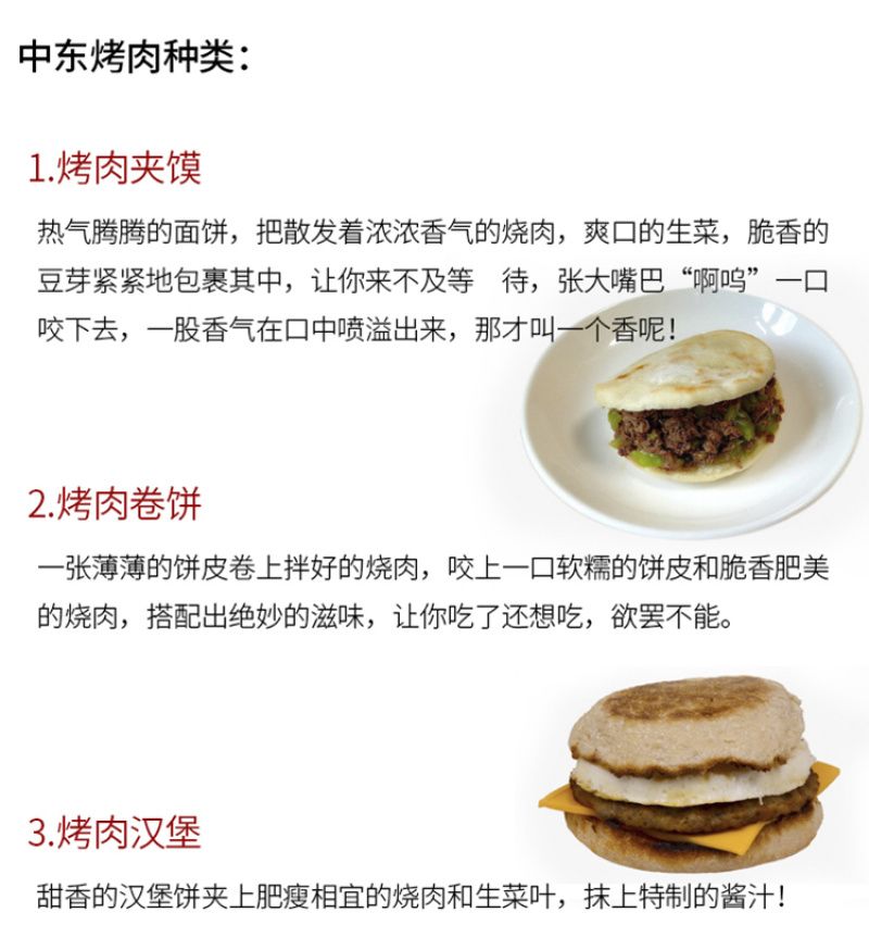 燃气四板可调式中东电烧烤炉商用烤架土耳其巴西烤肉炉机详情图3
