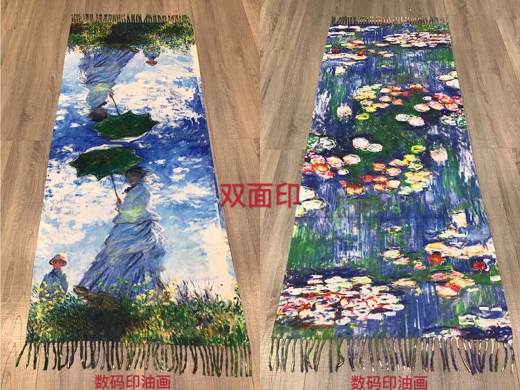Digital Oil Painting Umbrella Scarf 1111
