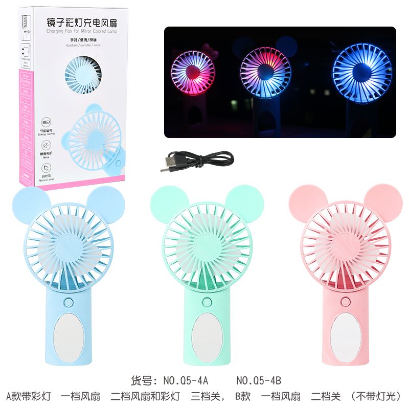 抖音同款便携式手持小风扇 USB迷你手持小电扇 小型学生宿舍静音详情图7