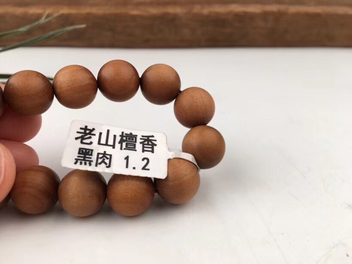 "Wu Mei" Premium 108-piece Indian sandalwood bracelet and necklace undefined