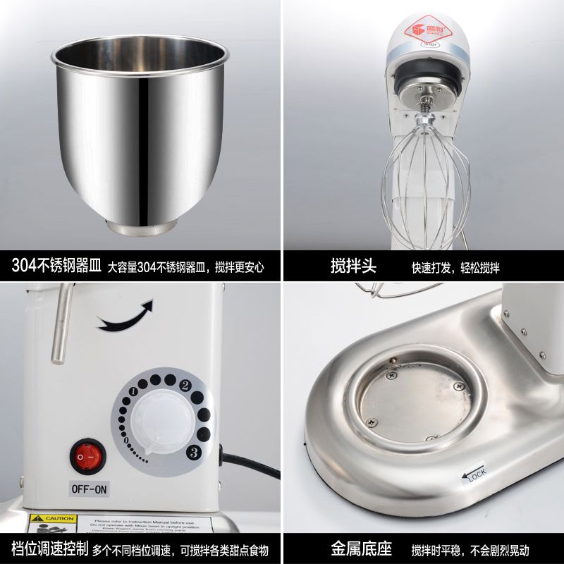7L multi-functional electric chef machine for home and commercial use, cake cream machine, mixer, egg beater and fresh milk machine detail image 4