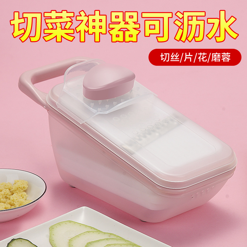 Portable versatile vegetable cutter with 420 stainless steel blade thumbnail