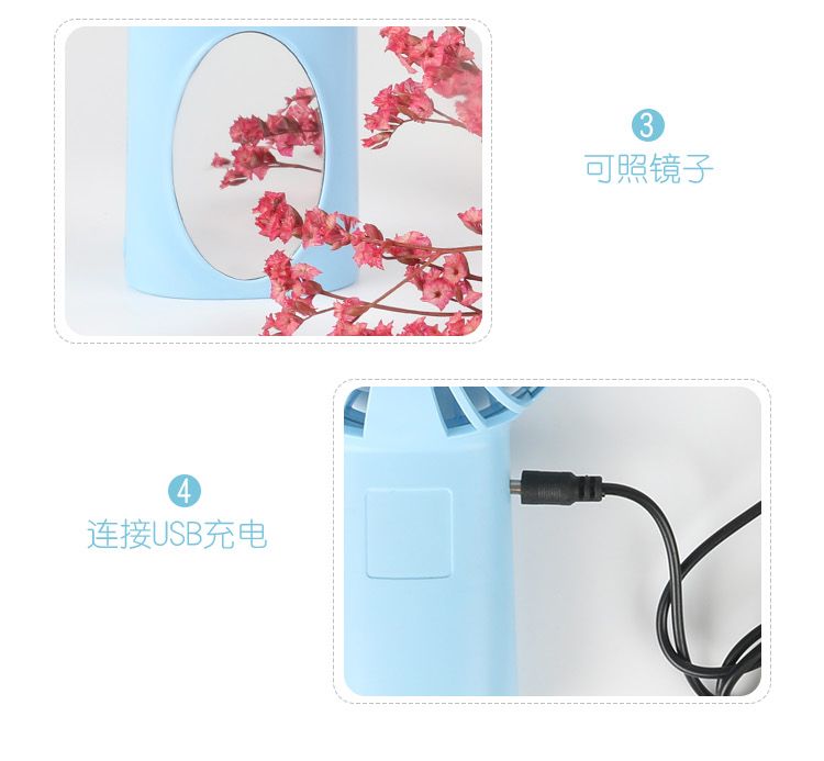卡通可爱USB可充电风扇 便携小型静音手持随身 学生儿童手持版详情图5