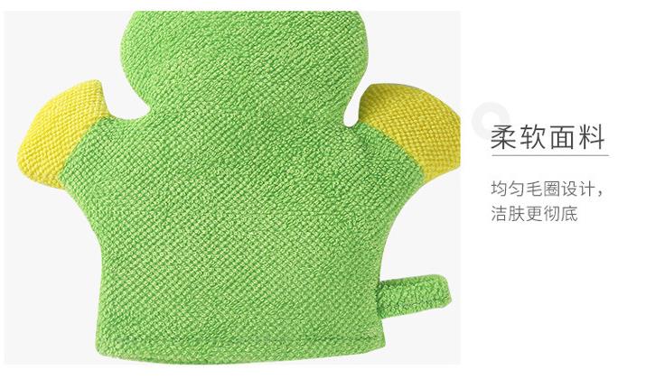 Animal Bath Flower Gloves undefined
