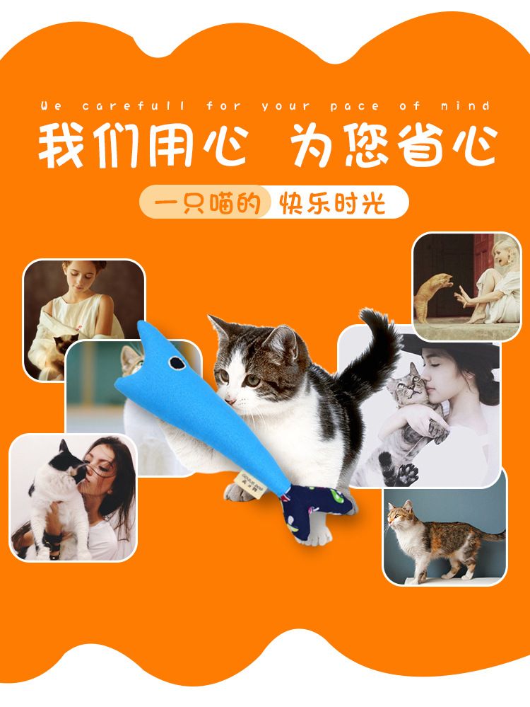 New cat toys, cotton catnip, little fish, sound-making toys, claw grinding, biting, and cat teasing pillows, in stock for wholesale detail image 9