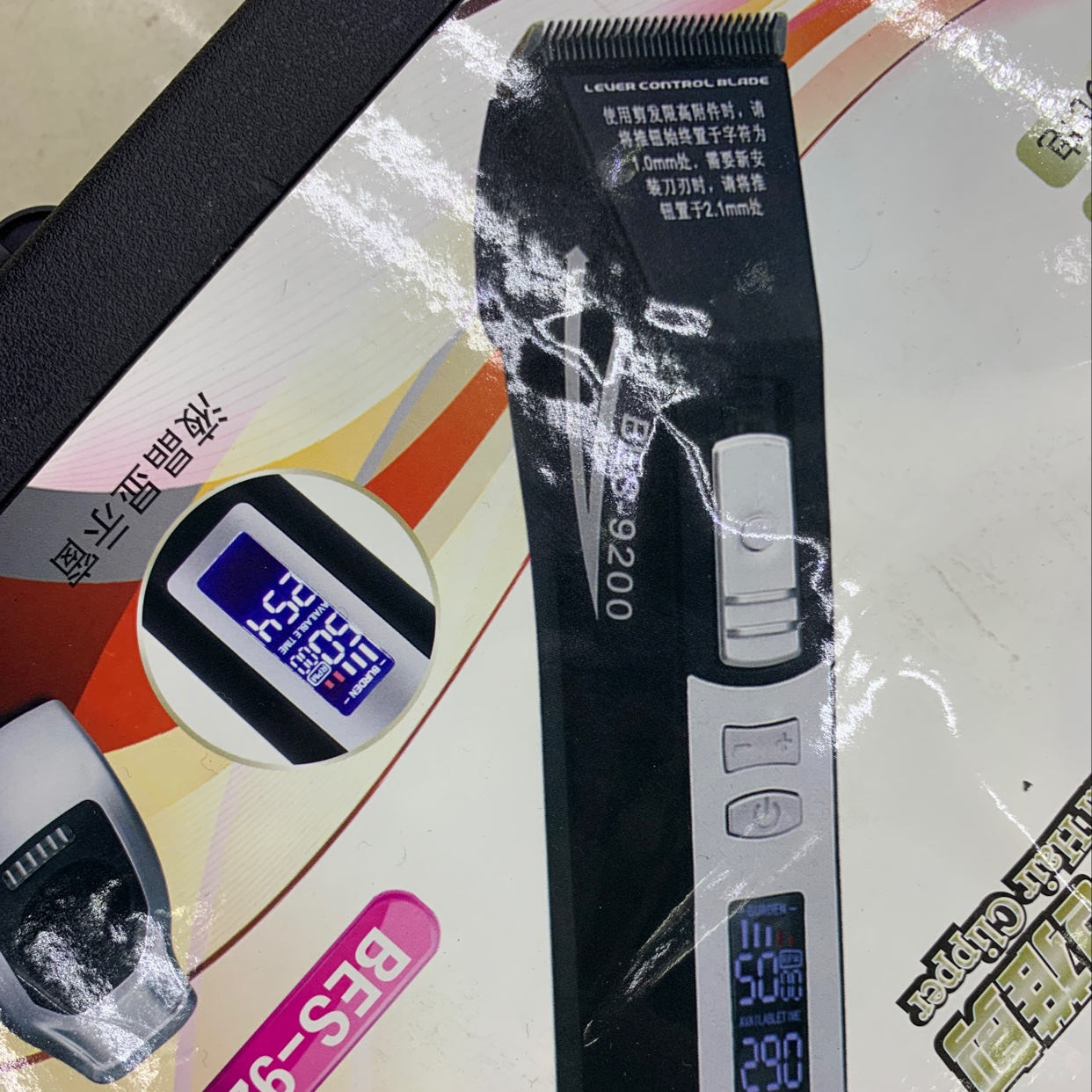 理发剪9200新款专业理发器充电剃头刀电动剪发器油头推子电动电推剪跨境套装
