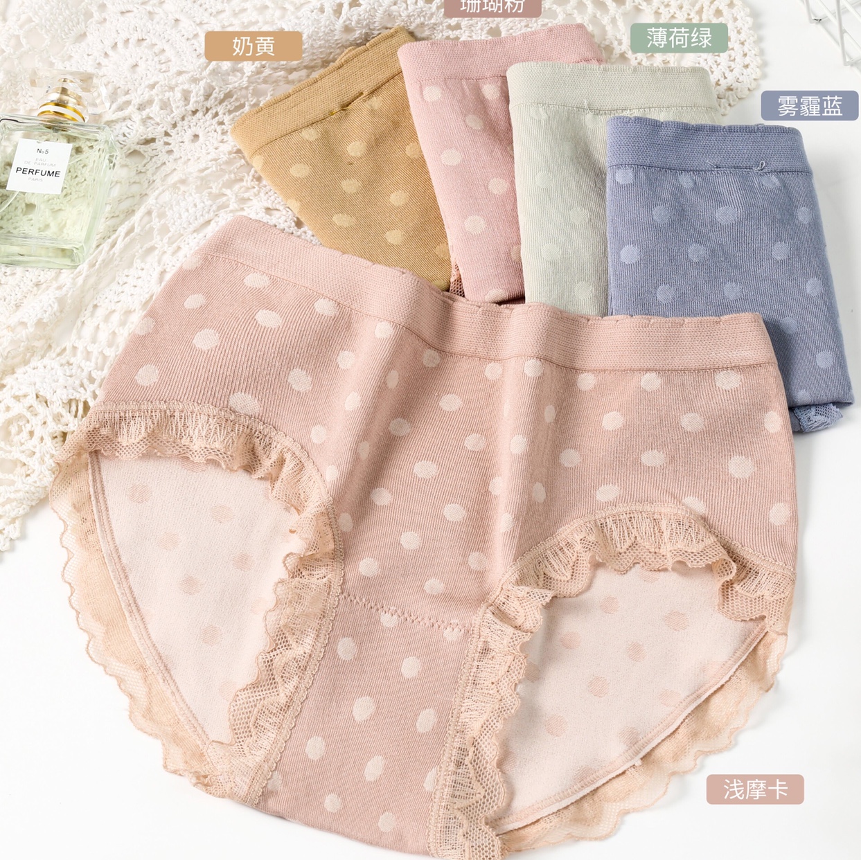 The Gold Baijiao 5320 has a bit of seamless lace thumbnail
