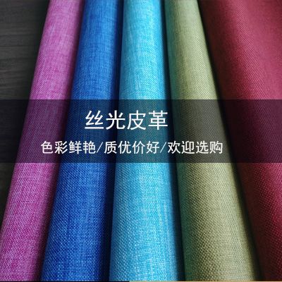 600D matte PVC factory direct sales, hot-selling new leather fabric