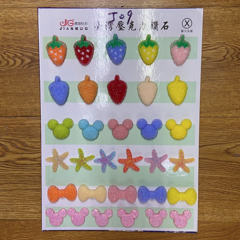Resin 9 Resin Accessories, mobile phone and refrigerator patches, Fuwode A111