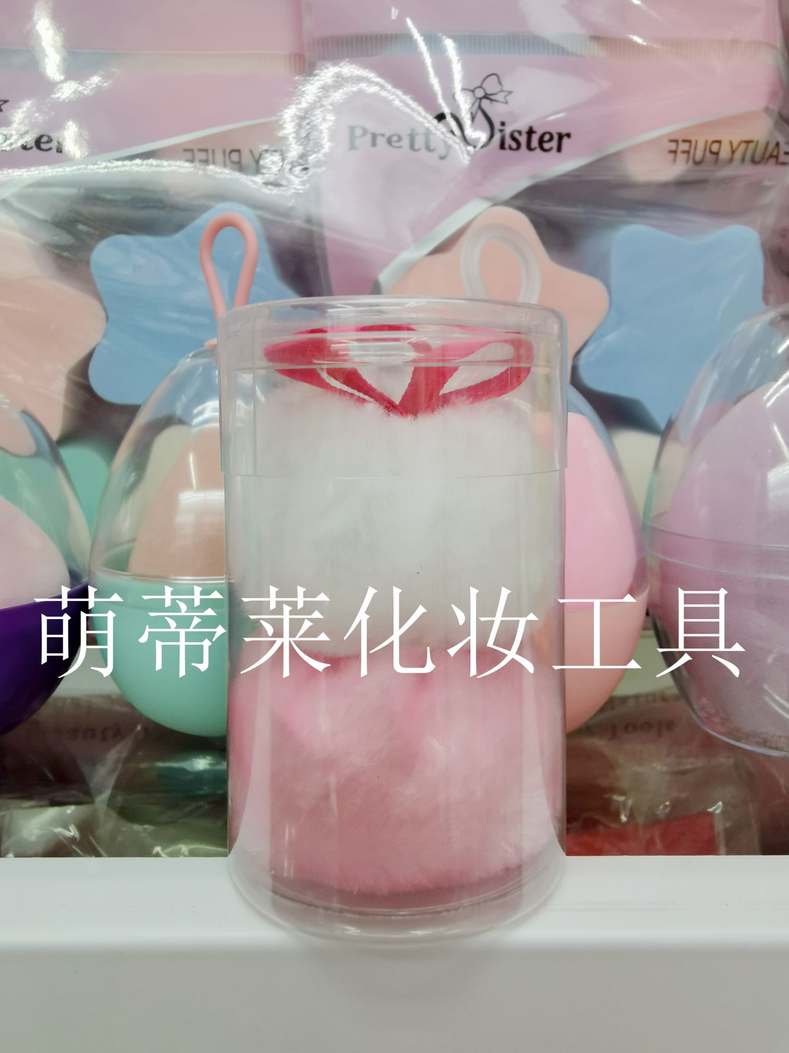 Makeup Egg Little Hair Fan You Long Hair Makeup Plush Powder Puff Makeup Makeup Tools Dry Powder Puff Specification drawing