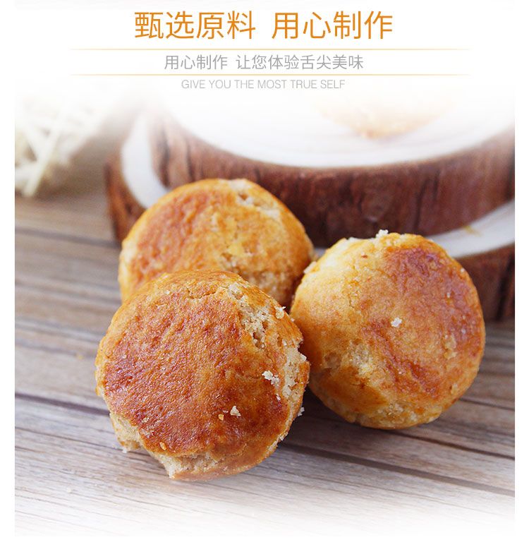 迪乐司马来西亚（腰果酥）100g详情图7