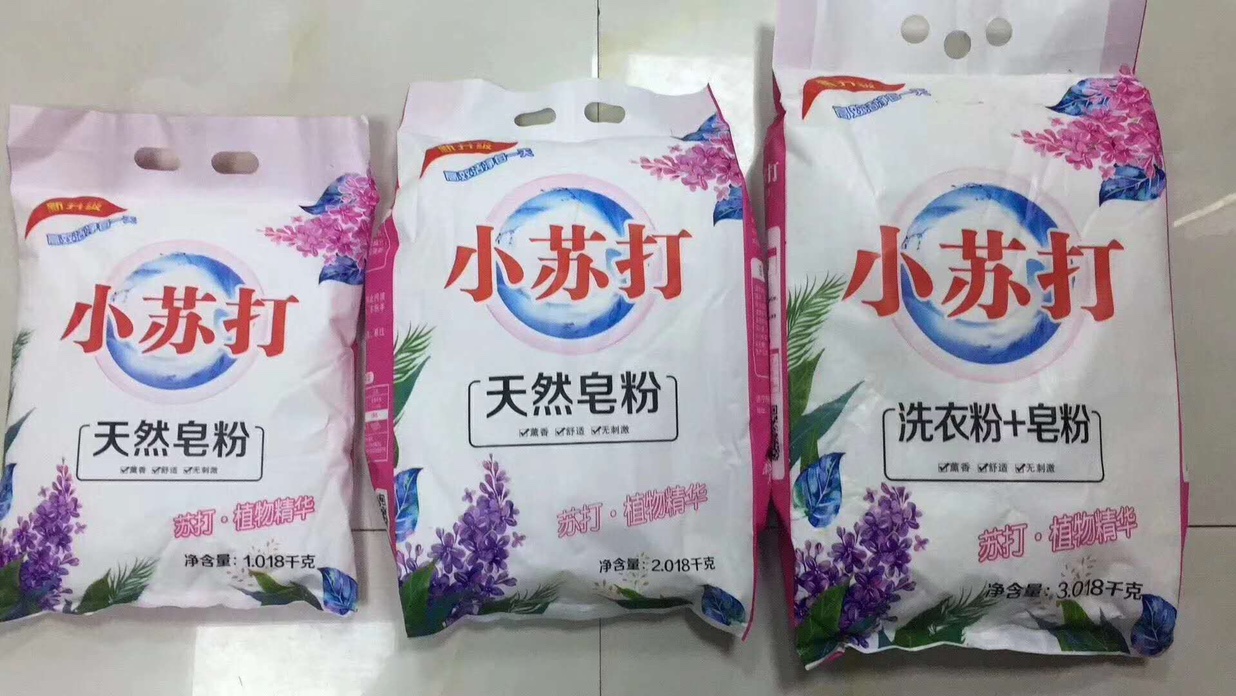 洗衣粉实物图