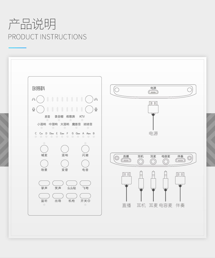 得科339B手机直播声卡 全套麦克风话筒录音 快手抖音专业户外主播详情图6