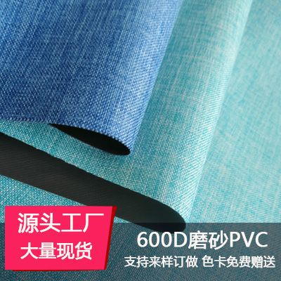 600D matte PVC factory direct sales, hot-selling new leather fabric details Picture