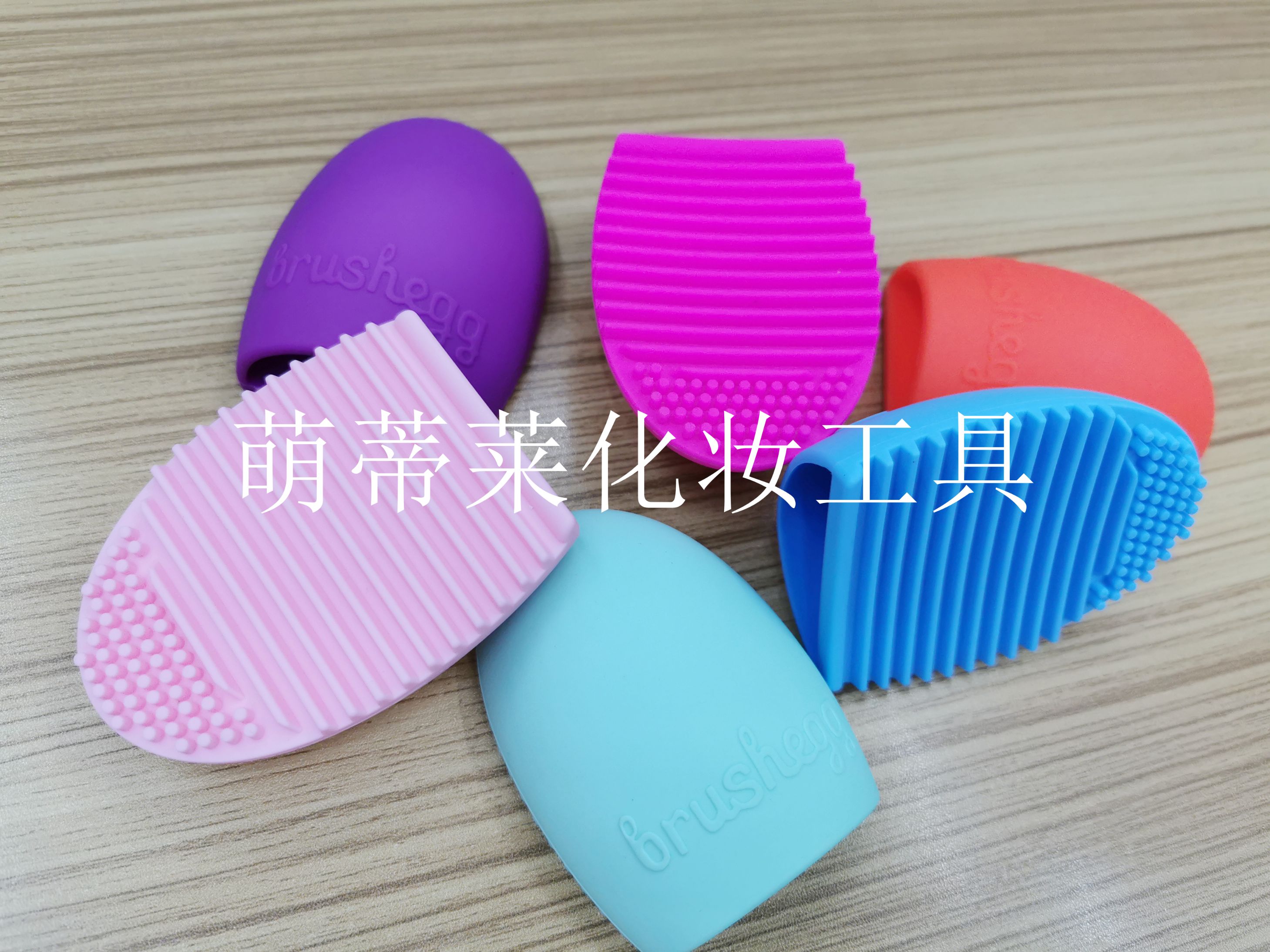 Silicone egg scrubber, cosmetic egg scrubber, new type of scrubber, cosmetic cleaning tool