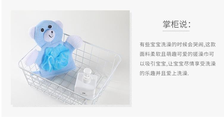 Animal Bath Flower Gloves undefined