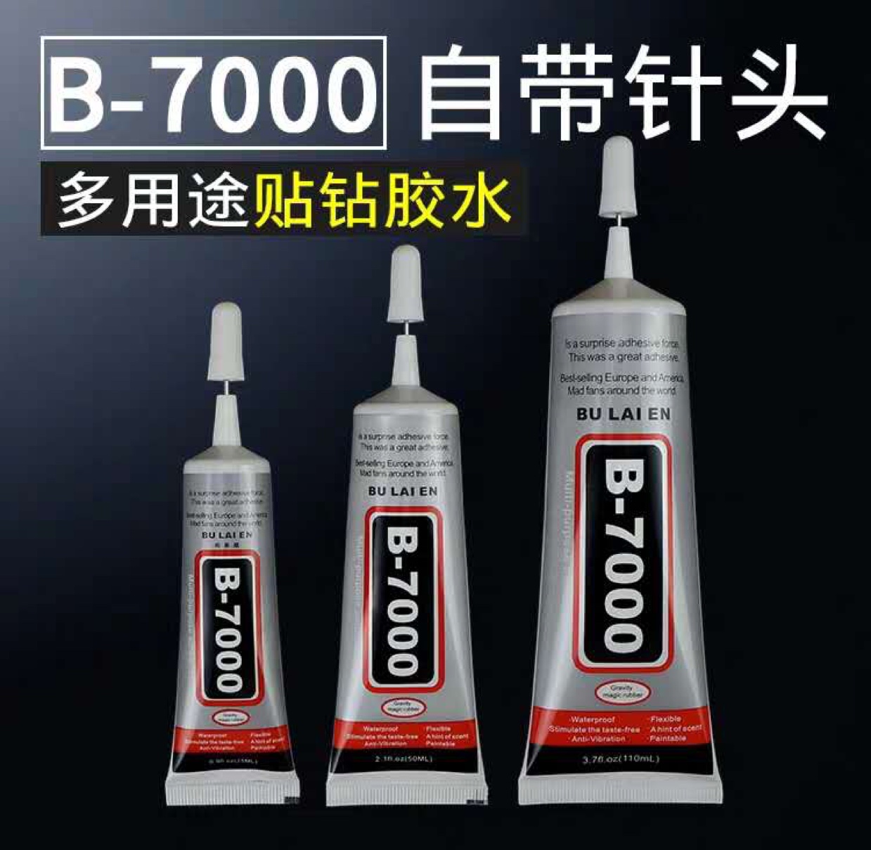 B7000 adhesive can be bonding shoes, jewelry, special environmental adhesive agent, small smell, room temperature fixed telephone, shockproof and waterproof. thumbnail