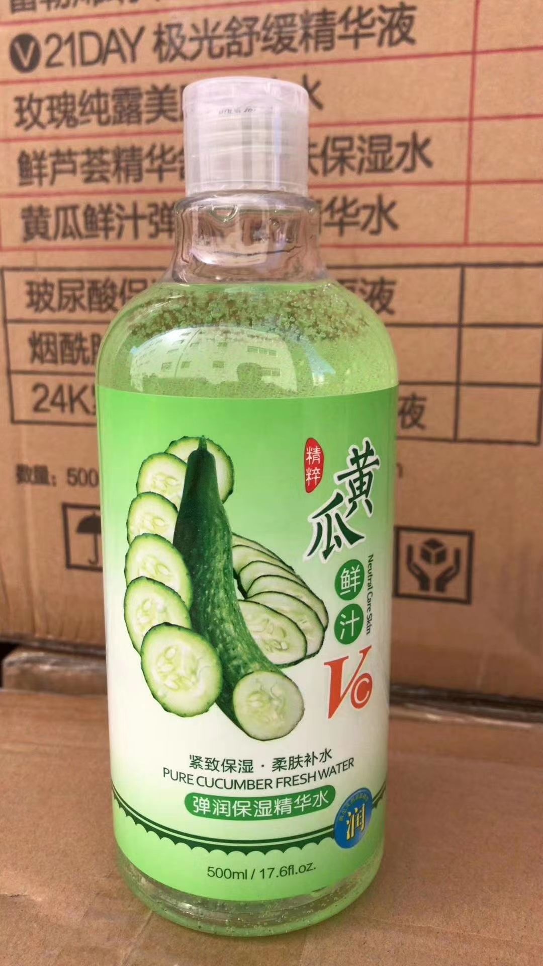 美芭名品精华水保湿富勒烯玫瑰补水安瓶玻尿酸原液黄瓜芦荟水详情图3