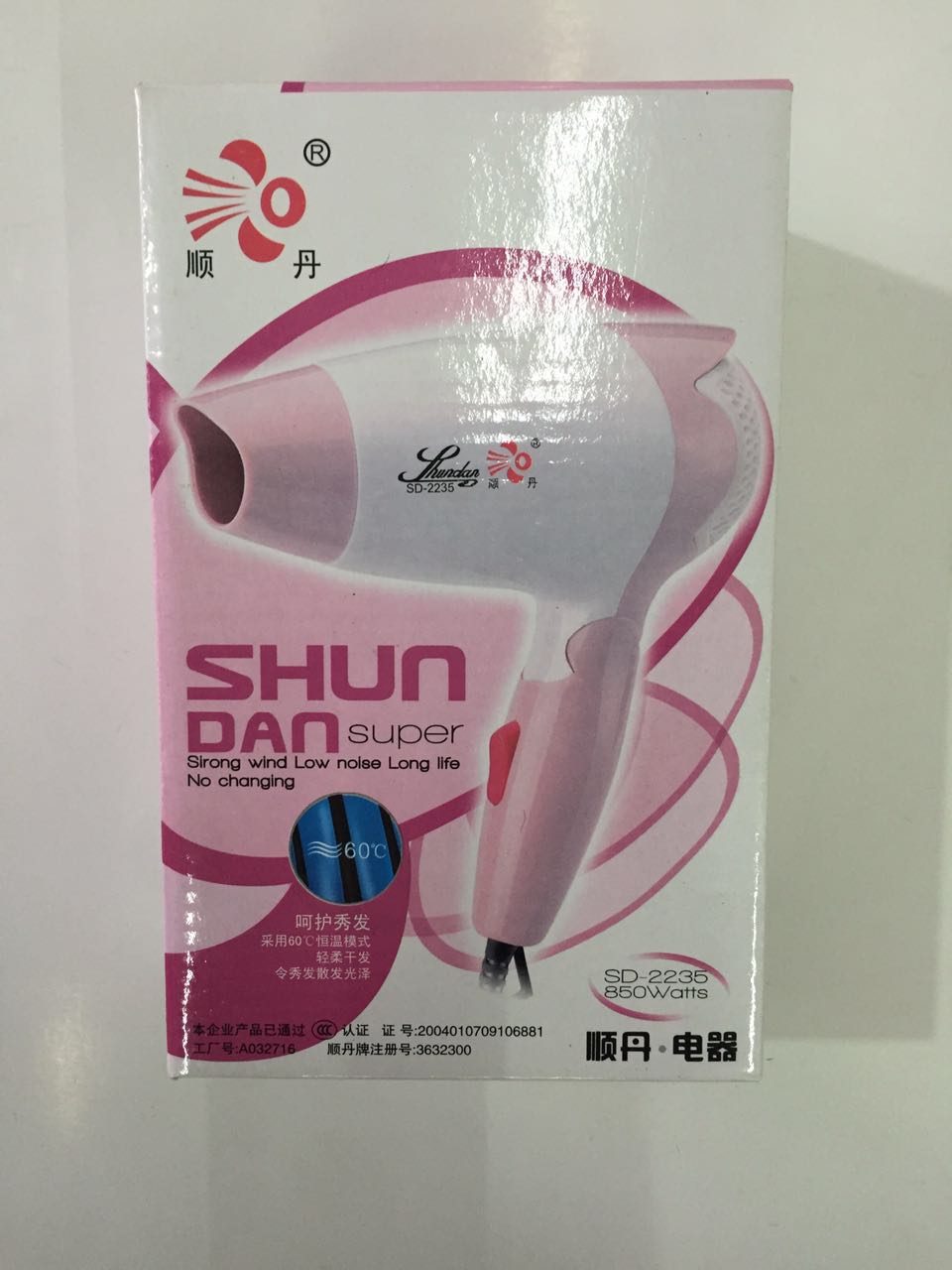 The Shundan folding travel hair dryer is convenient to carry