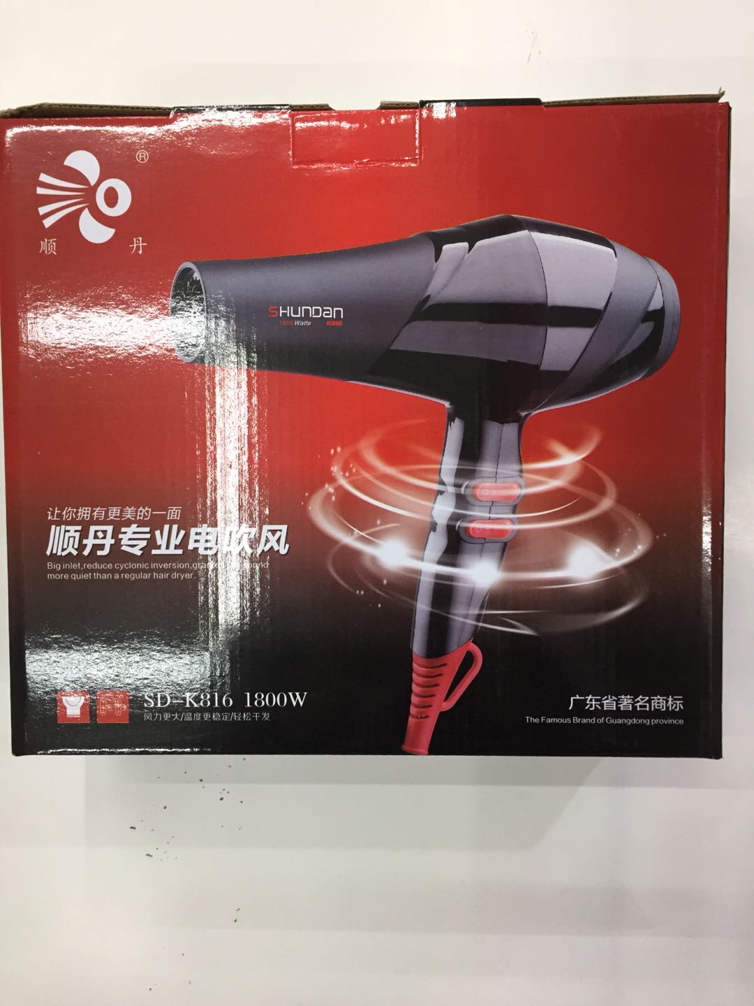 Shundan gift box Black hair dryer, hair dryer gift machine for household use