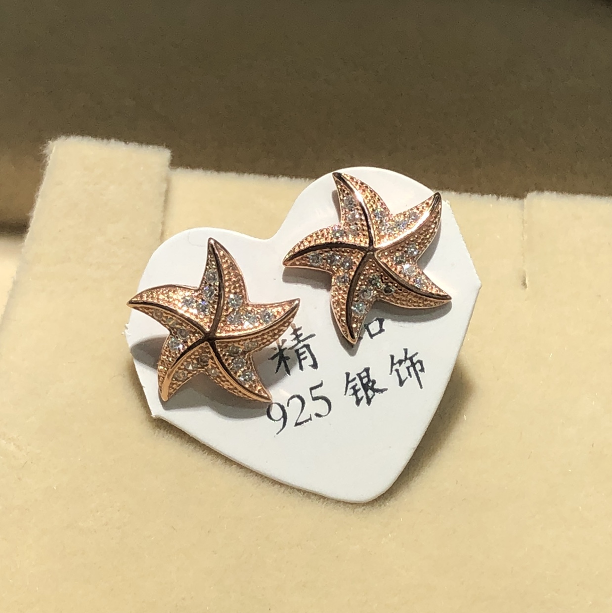 Pendientes de plata bloque de oro rosa delicado elegante mujer versátil tendencia de la moda europea y americana