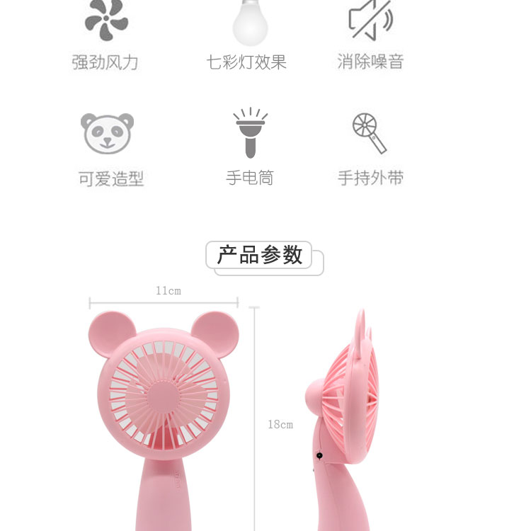 迷你小风扇USB三档 静音便携卡通手持小电风扇 宿舍办公桌床头扇详情图5