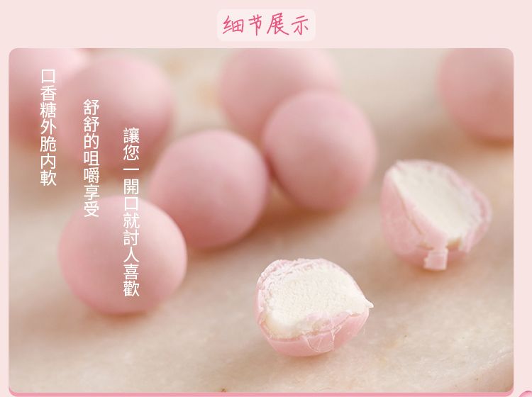 尊得HauMaxQ口香糖（玫瑰蓝莓味味）40g详情图5