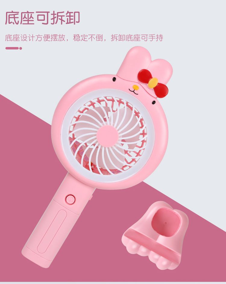 卡通可爱USB可充电风扇 便携小型手持静音随身 儿童学生小电风扇详情图5