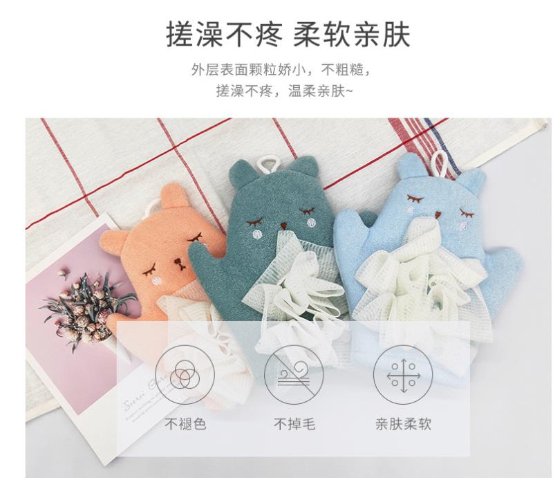 Cartoon Bath Flower Bath Gloves undefined