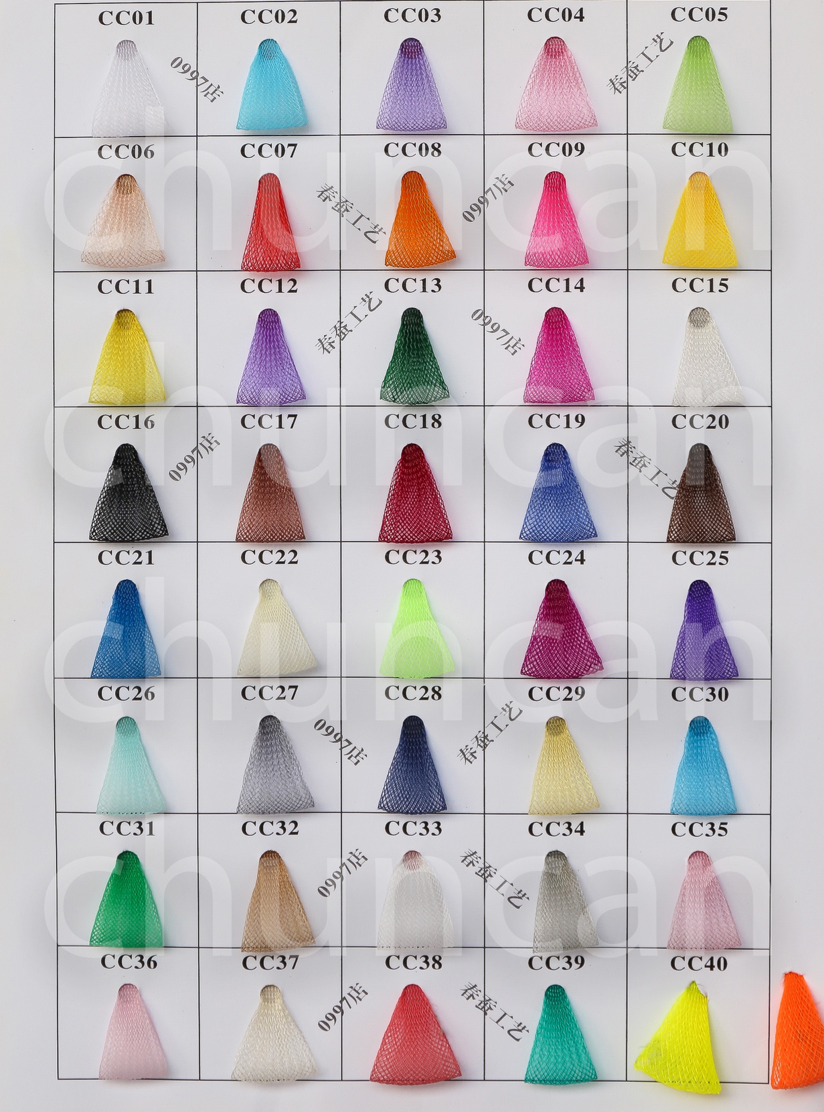 8mm crinoline  elastic elastic network pipe network with woven gauze bride garland rabbit ears accessories thumbnail