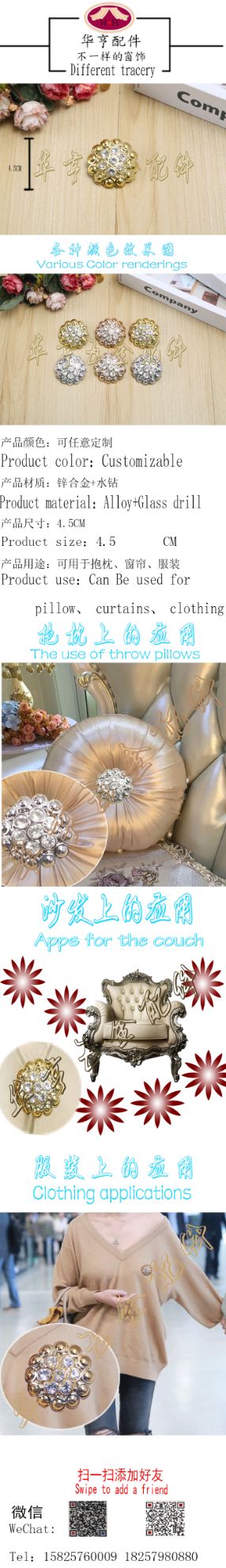 塑料纽扣、 沙发扣、纽扣、扣子、水晶扣、  抱枕扣详情图2