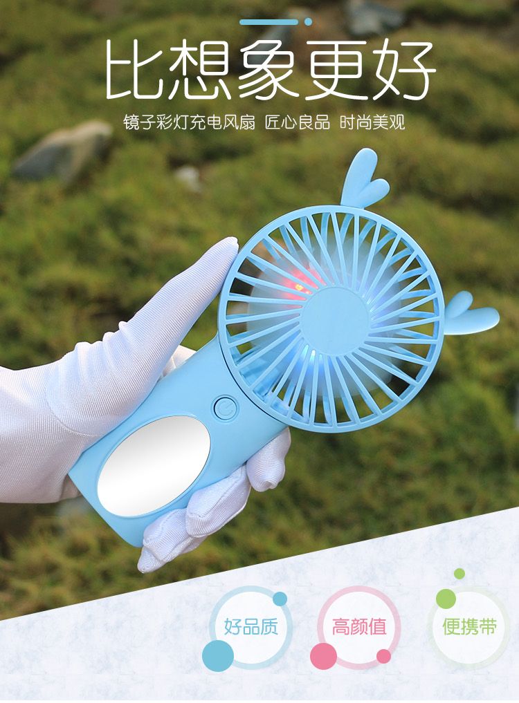 鹿角便携式手持小风扇 USB迷你充电小型宿舍 超静音桌面小电扇详情图5
