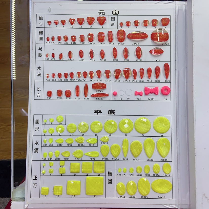 Colorful DIY water droplets, rectangular shapes and various models, resin ingot series 1: Fuwode 111