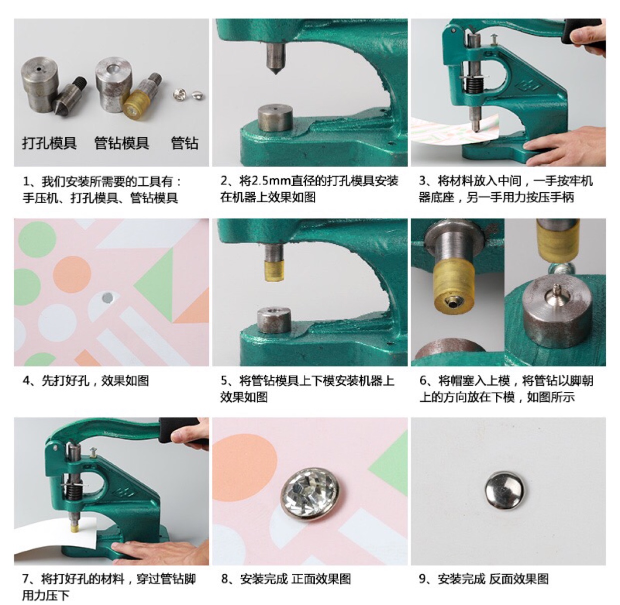 Class A Diamond-Glass Diamond-Fashion Diy Jewelry Diamond-Tube Diamond-Rivet Gold Silver Copper Edge Diamond-Nail Stainless Steel Cap Specification drawing