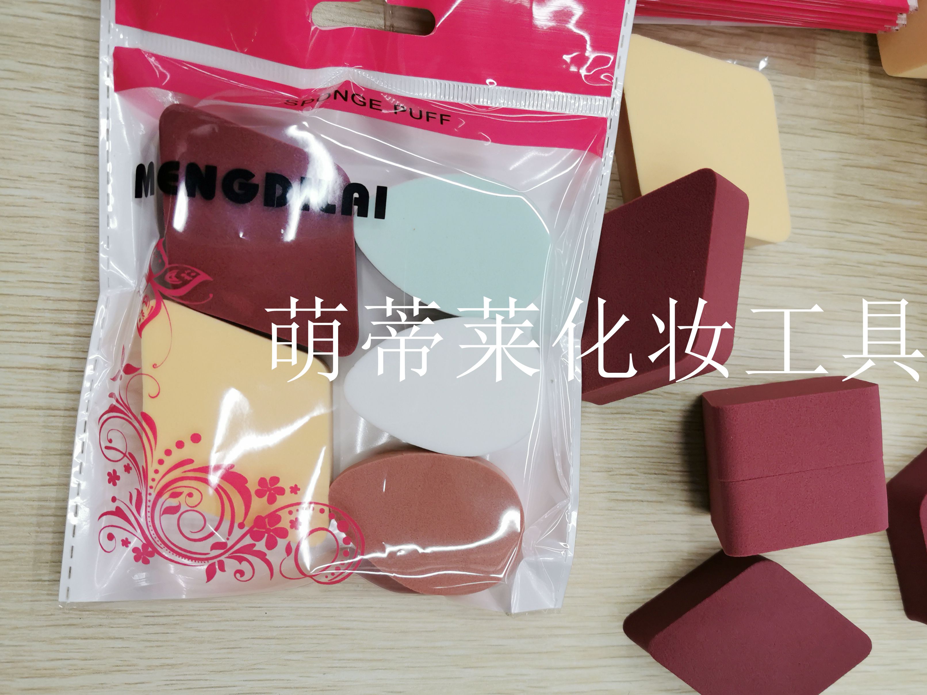 Diamond Powder Puff Egg Powder Puff Becomes Large In Water Non-Latex