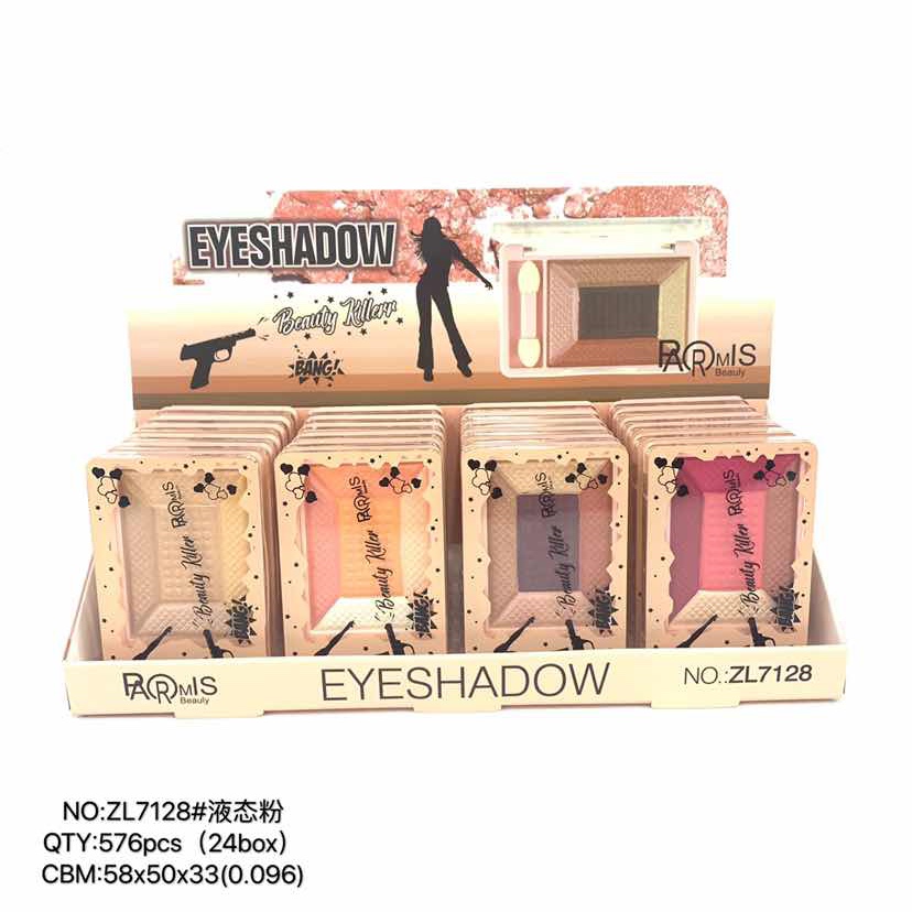 义乌好货，7128液态粉