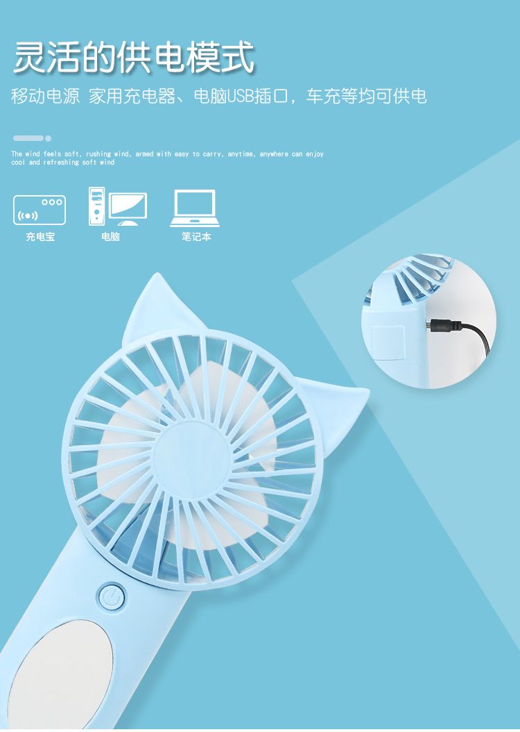 Hot-selling mini fan handheld portable small mini USB charging student dormitory, ultra-quiet, cartoonish and cute detail image 5