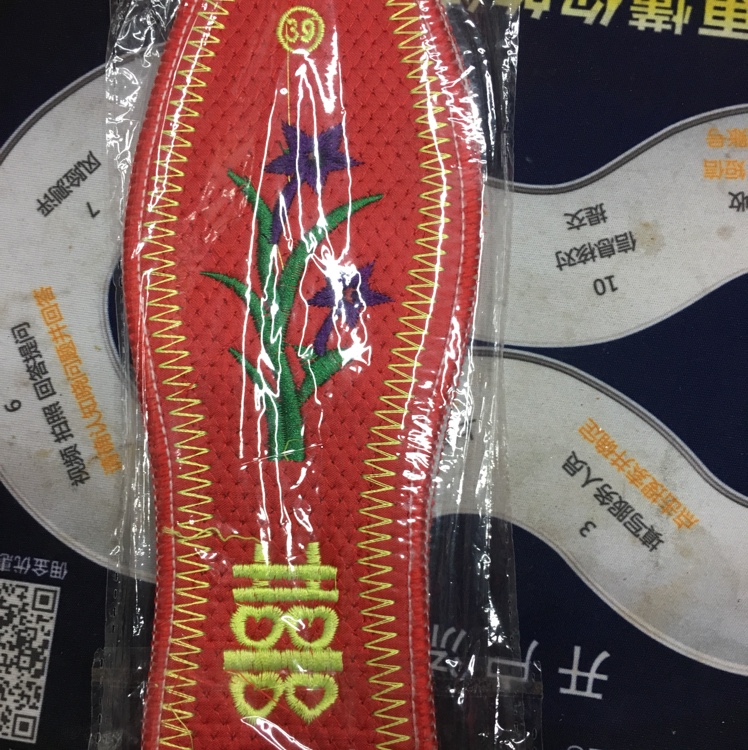 绣花鞋垫