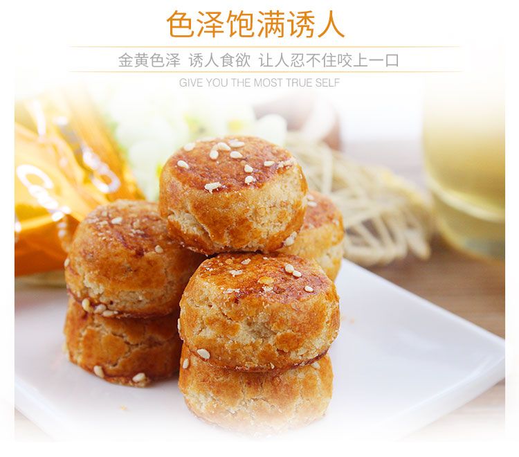 迪乐司马来西亚（腰果酥）100g详情图8