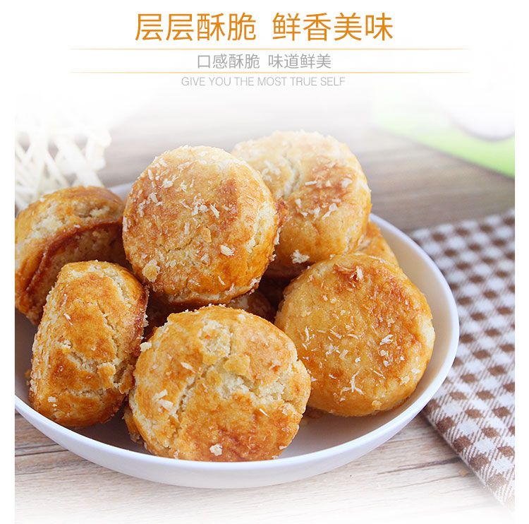 迪乐司马来西亚（腰果酥）100g详情图6
