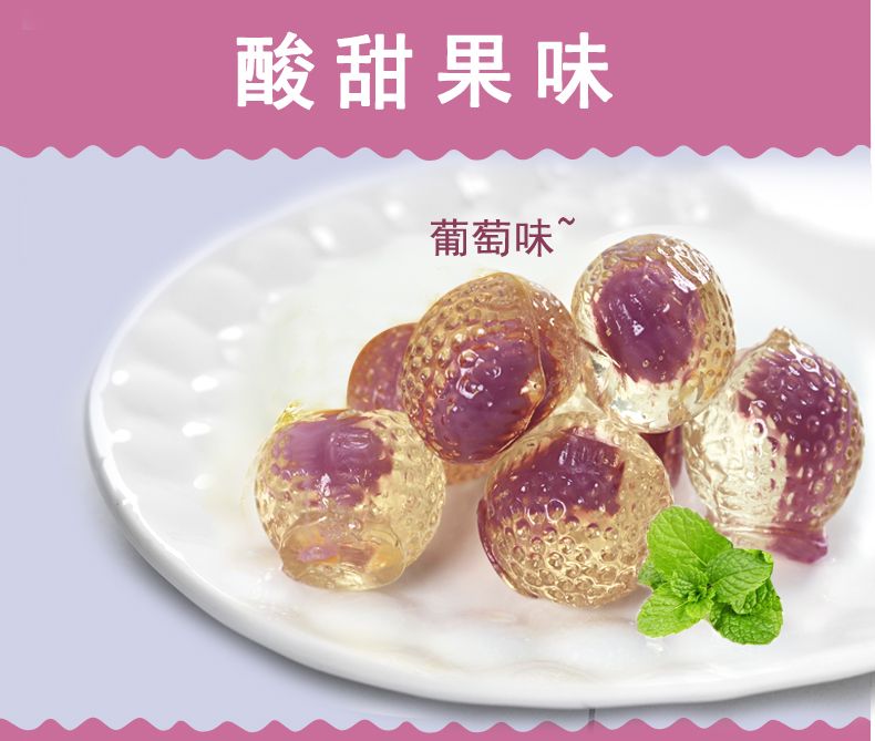 高点 果味流心软糖（芒果味）218g详情图10