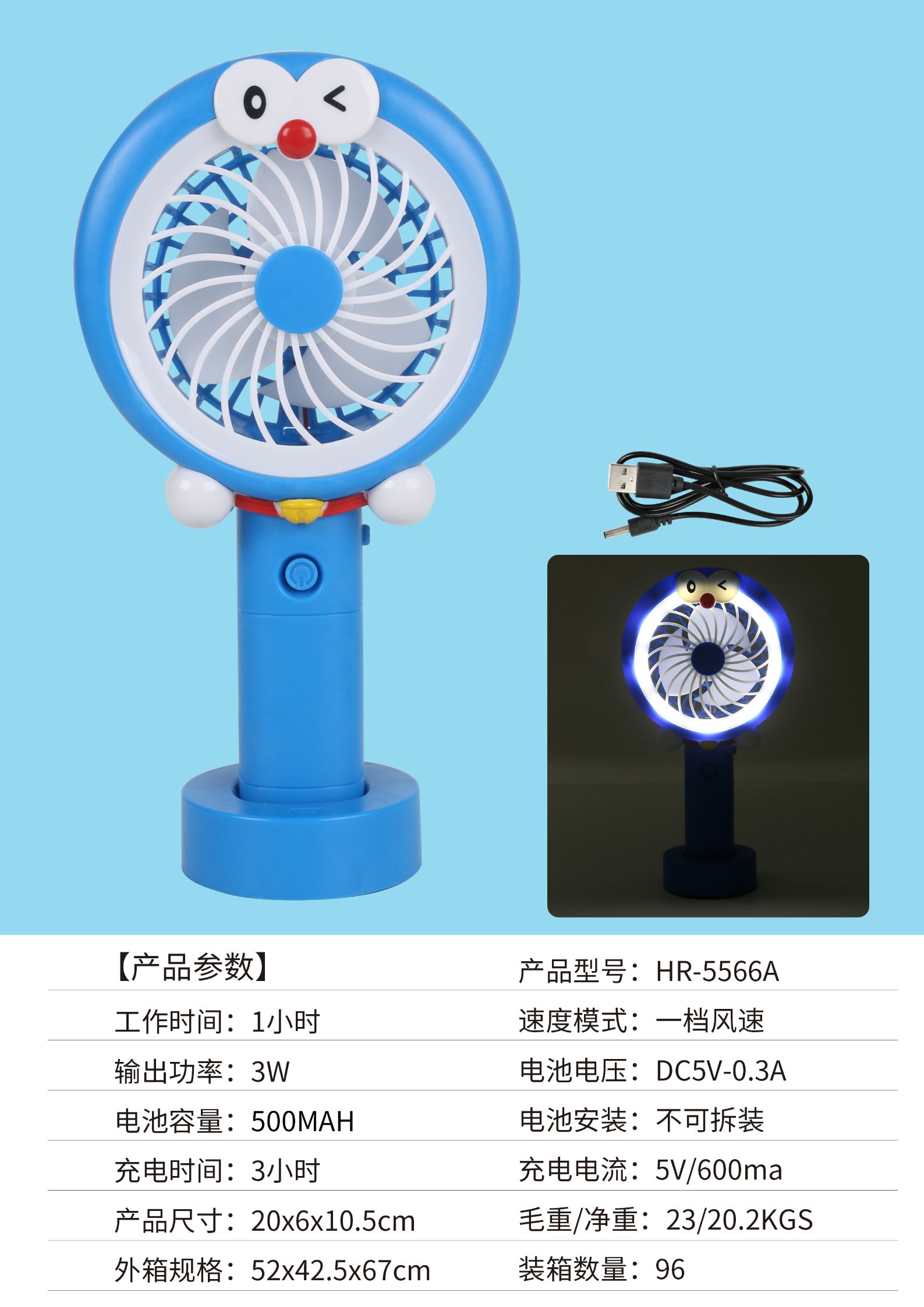 Cartoon mini electric fan, mini student dormitory bed, silent portable office handheld desktop fan details Picture