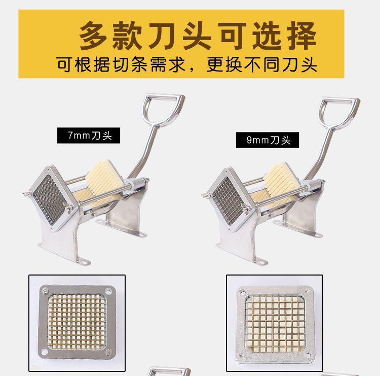 Horizontal French fries machine, manual French fries cutter, strip and block cutter, fruit and vegetable strip cutter detail image 7