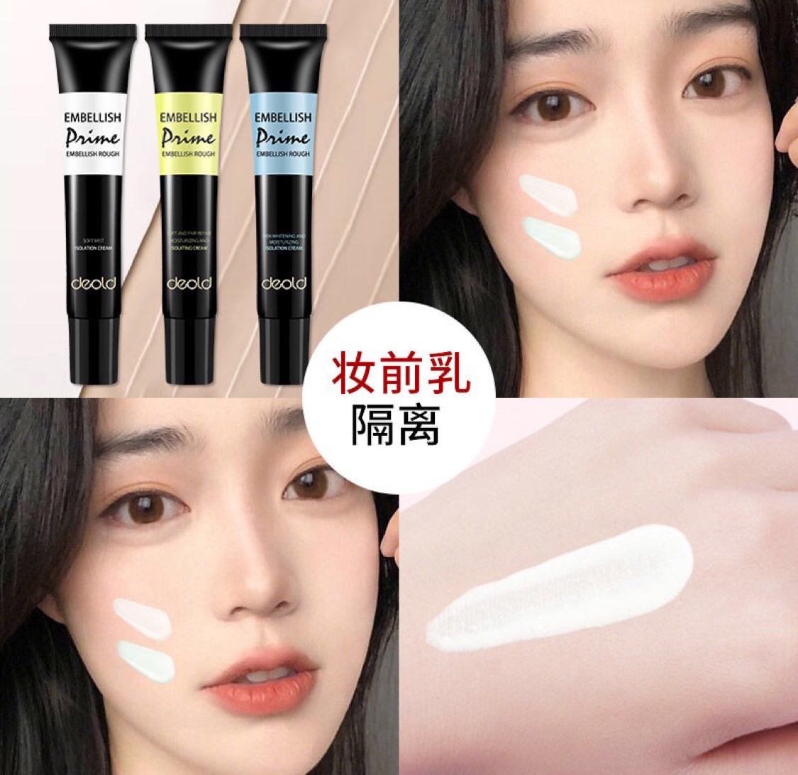 Deold facial conditioner moisturizing base, concealer, water and oil control primer for pregnant women 30ml Specification drawing