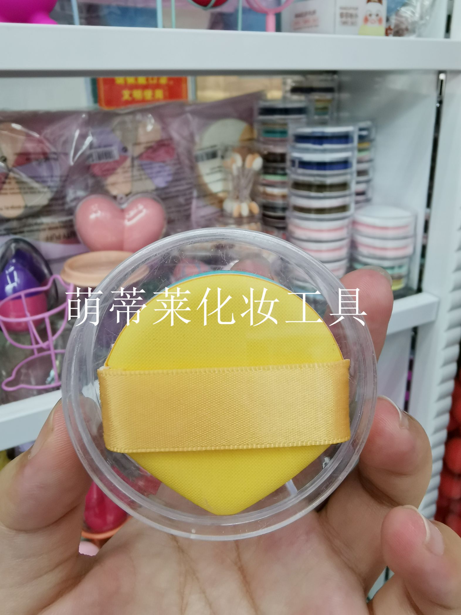 Box-packed air cushion Ama * same style water drop triangular non-latex air cushion powder puff, two sets, gets larger when exposed to water