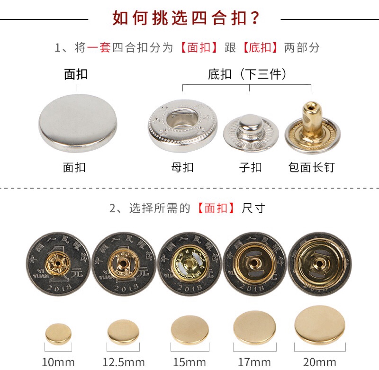Press Qq Child Four-Button Metal Button Coat Secret Button Snap Fastener Fastener Fastener Round Dress Button details Picture
